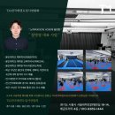 TM 태권도장 이미지