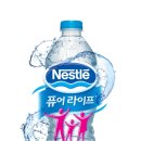 퓨어라이프 이미지