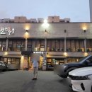 전원숯불 죽전점 이미지