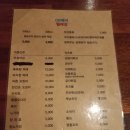 엘베강 | 익산역 노포 엘베강 내돈내산 후기