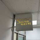 계룡로500번길 이미지