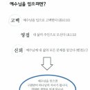 한우리교회 이미지