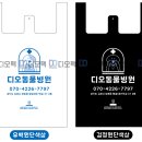 디오 동물병원 이미지