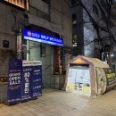 커피빈교대점 | 교대필라테스 만족했던 체형교정 후기