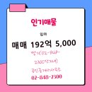 토지연구소 공인중개사사무소 | 딸기(02-848-2300단지내)공인중개사사무소에서 소개하는 충청남도 예산군 토지
