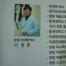 이창훈한의원 네이버블로그
