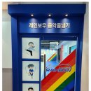 레인보우음악줄넘기 이미지