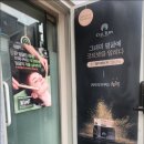 꽃피는 스킨앤바디, 서울대입구피부관리 상체 림프 독소 배출 후기! 몸이 가벼워졌어요