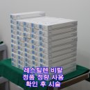 (주)비앤제이 이미지