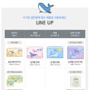 춤추는 고래 이미지