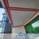 동유산업 이미지