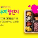 맛있는딜리버리