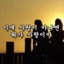 네가 없는 난 늘 고장난 채 버티는 것 뿐