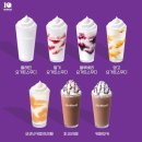 더벤티 (동촌점) | 대구 동구 동촌역 더벤티 메뉴 칼로리 다이어트 저당음료