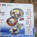 원촌칡냉면 이미지