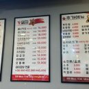 양주막창