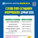세종인력개발원