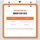 보이는 당구 (초급 B) | 구몬 일본어 학습지 성인 화상 수업 B단계에서 I단계까지 내돈내산 후기 (가격/교사 변경/교재 등)