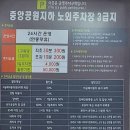 부천중앙공원공영주차장 이미지