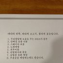 참치싸다구 이미지