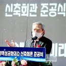 평택상공회의소회관 수도권일보