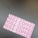 널커피(NULL COFFEE) 이미지