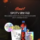 롯데시네마파주운정티켓외