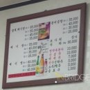 진양호메기탕 이미지