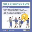 매스원