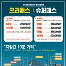 명지슈퍼 이미지