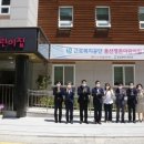 근로복지공단 울산명촌어린이집
