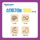 밸런스약국 이미지