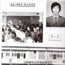 은척중학교 이미지