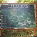 한라수목원 이미지