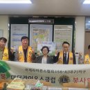 대덕라이온스클럽 추석봉사물품전달 이미지