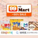 99식품