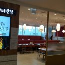 롯데시네마 산본피트인 9층 네이버블로그