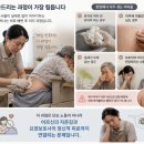 요양보호사가 말하는 이동변기 현실 후기(비데형이동변기,세정식이동변기)