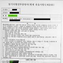 동녘농장 이미지