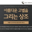 휴앤유병원 이미지