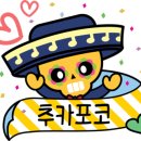 구해줘공인중개사사무소 이미지