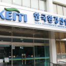 한국환경 이미지