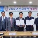 성남산업진흥원 노동조합 이미지