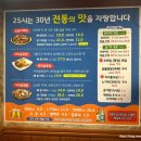 25시숯불바베큐 이미지