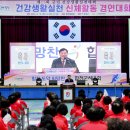 합천군민체육관 뉴시스