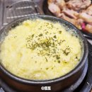 고기원해유