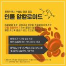 우리굼벵이 네이버블로그