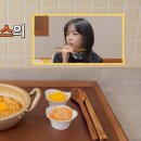 라면 먹고 갈래? Ep.17 이미지