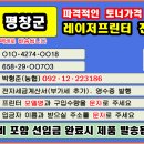 강원 평창군, 대관령면, 대화면, 미탄면, 방림면, 봉평면, 용평면 이미지