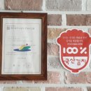 군청구내식당 이미지